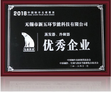 北極熊蒸發(fā)器、冷凝器企業(yè)
